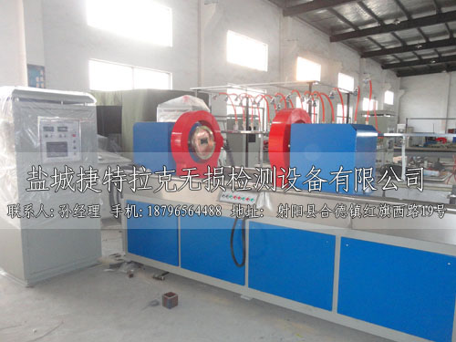 探傷機(jī)